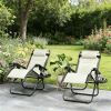 Leisure chair, 2-piece folding, outdoor chair, courtyard chair, cream